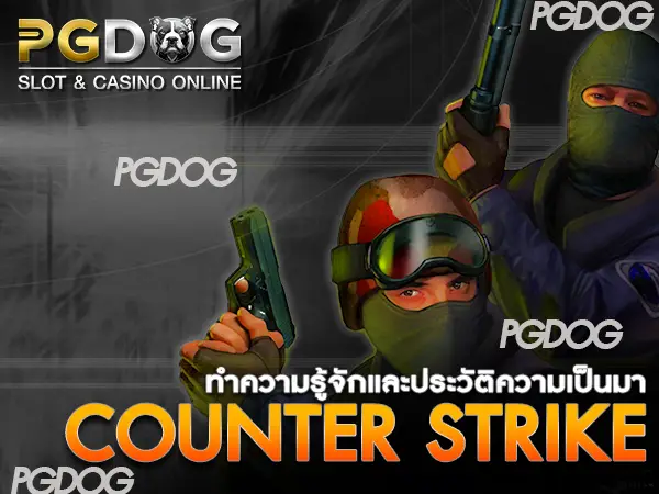 Counter Strike