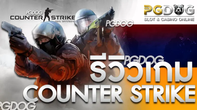 Counter Strike