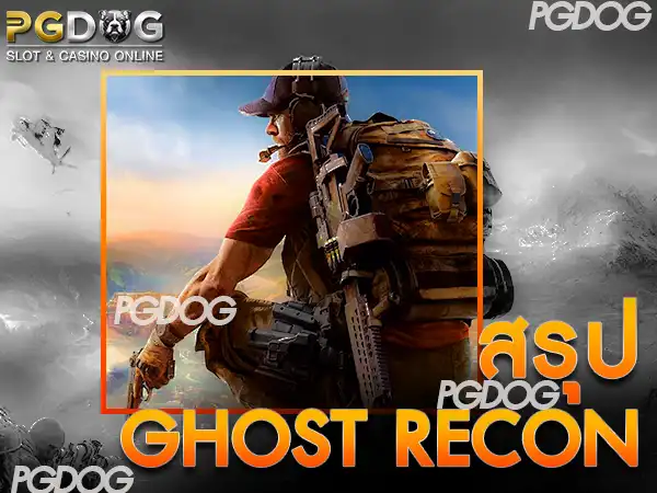 Ghost Recon