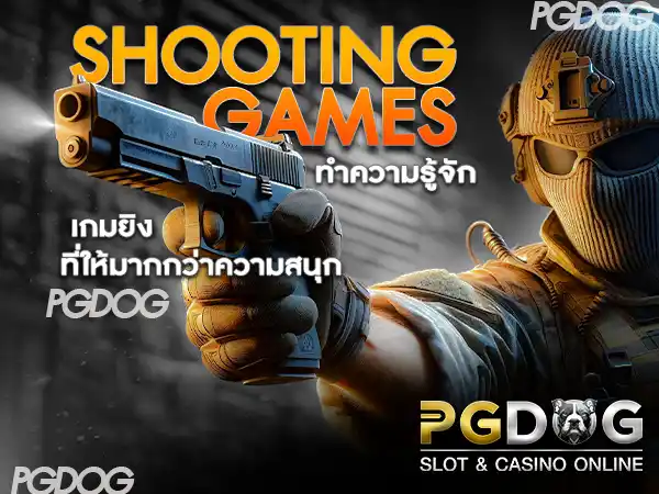 Shooting games