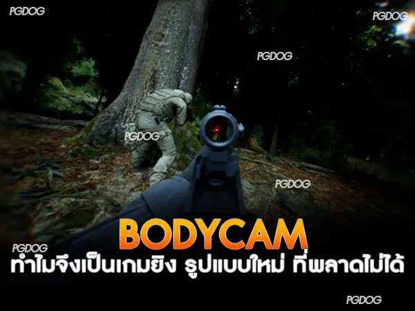 Bodycam