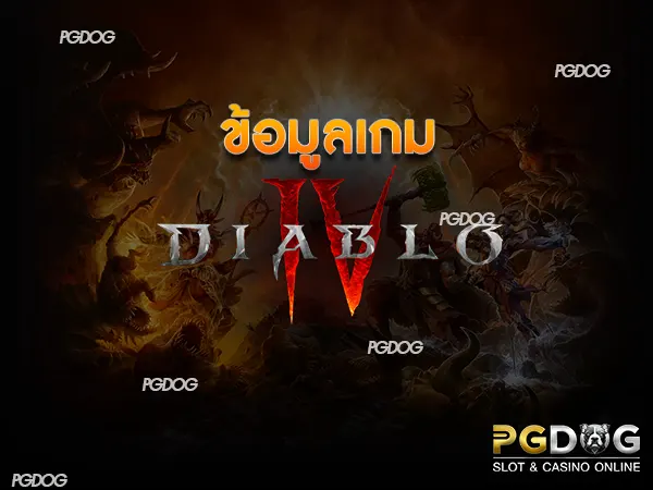 Diablo IV