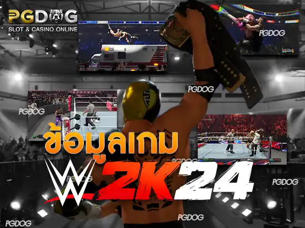 WWE 2K24