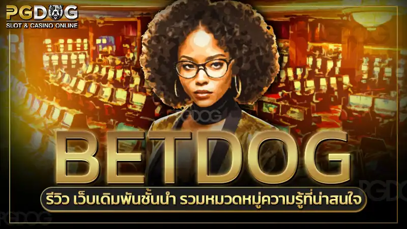 betdog