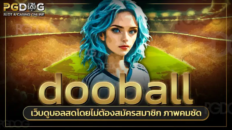 dooball