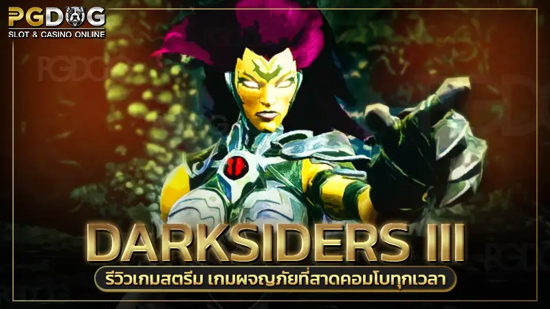 Darksiders III