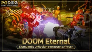 DOOM Eternal