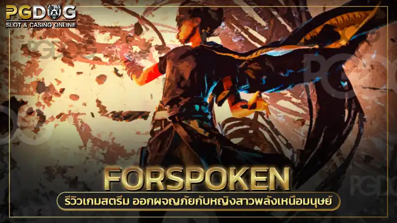 Forspoken