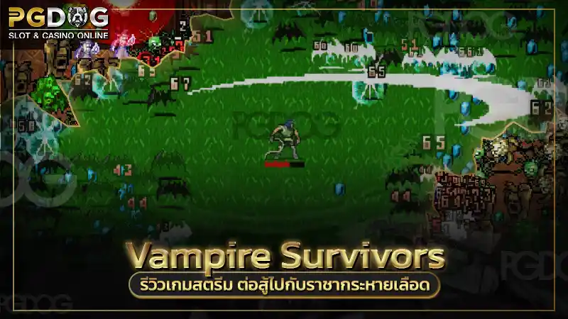 Vampire Survivors