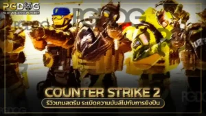 Counter Strike 2