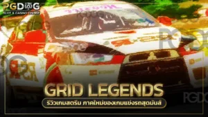 GRID Legends