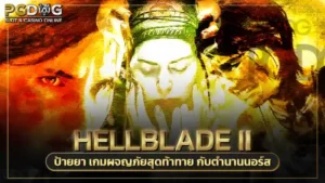 Hellblade II